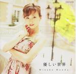 MH CD2.jpg