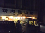 okinawa4.jpg